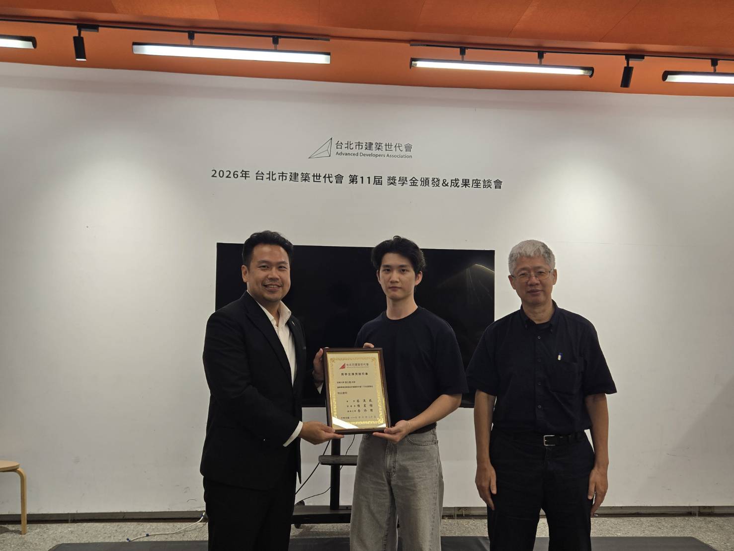 Featured image for “2026年台北市建築世代會第11屆獎學金頒發暨成果座談會”